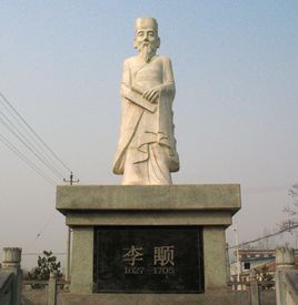 李颙(李颙 道光)-第1张图片-九妖电影 李颙(李颙 道光)-第1张图片-九妖电影