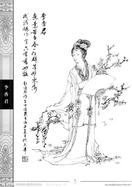李香君(李香君死在哪里)-第1张图片-九妖电影 李香君(李香君死在哪里)-第1张图片-九妖电影