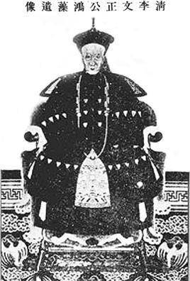 李鸿藻(李鸿藻和李鸿章是什么关系)-第1张图片-九妖电影 李鸿藻(李鸿藻和李鸿章是什么关系)-第1张图片-九妖电影