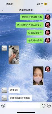 赵露思近日健康状况引发关注，好友发声报平安，失语症康复中-第1张图片-九妖电影