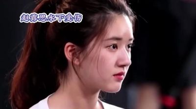 赵露思健康危机背后的真相：压力、减肥与舆论风暴的影响-第1张图片-九妖电影