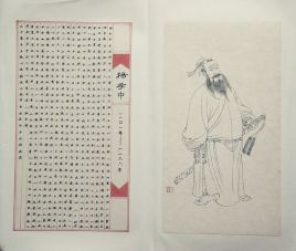 杨存中(杨存中和杨再兴什么关系)-第1张图片-九妖电影 杨存中(杨存中和杨再兴什么关系)-第1张图片-九妖电影