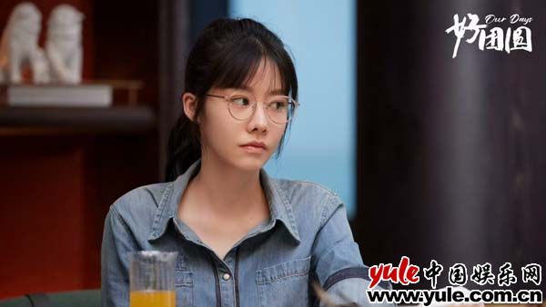 《好团圆》收官李书结局惹唏嘘 马昕墨发文告别愿人人皆能团圆（团圆这本书）-第2张图片-九妖电影