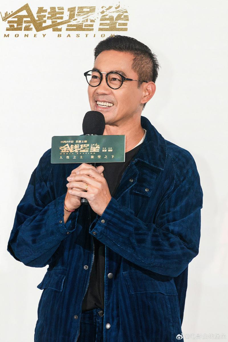 犯罪大片《金钱堡垒》重磅上映 陈国坤饰演孔辉揭开人性大戏（金钱堡垒电影投资怎样）-第1张图片-九妖电影