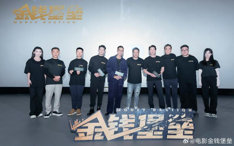 犯罪大片《金钱堡垒》重磅上映 陈国坤饰演孔辉揭开人性大戏（金钱堡垒电影投资怎样）-第2张图片-九妖电影