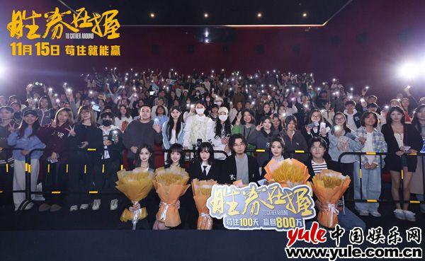 年度“爽文”!电影《胜券在握》曝终极预告 职场怨种高燃组团斗Boss(胜券在握下一句是什么)-第1张图片-九妖电影 年度“爽文”!电影《胜券在握》曝终极预告 职场怨种高燃组团斗Boss(胜券在握下一句是什么)-第1张图片-九妖电影