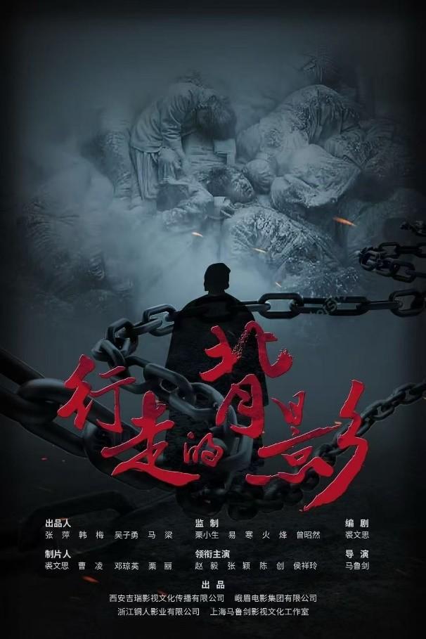 电影《行走的背影》喜获国际电影节最佳男主角奖（行走背影美女图片）-第1张图片-九妖电影