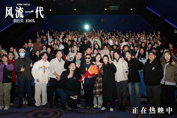 贾樟柯携《风流一代》长沙对话“跨文明一代”(贾樟柯全集)-第1张图片-九妖电影 贾樟柯携《风流一代》长沙对话“跨文明一代”(贾樟柯全集)-第1张图片-九妖电影