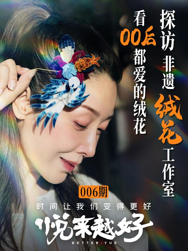孙悦《悦来越好》获奖!长期坚持终将有所收获(孙悦的现任丈夫)-第2张图片-九妖电影 孙悦《悦来越好》获奖!长期坚持终将有所收获(孙悦的现任丈夫)-第2张图片-九妖电影