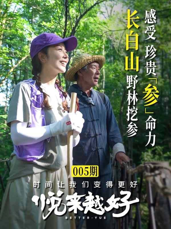 孙悦《悦来越好》获奖!长期坚持终将有所收获(孙悦的现任丈夫)-第3张图片-九妖电影 孙悦《悦来越好》获奖!长期坚持终将有所收获(孙悦的现任丈夫)-第3张图片-九妖电影