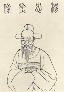 杨涟(杨涟是忠臣吗知乎)-第1张图片-九妖电影 杨涟(杨涟是忠臣吗知乎)-第1张图片-九妖电影