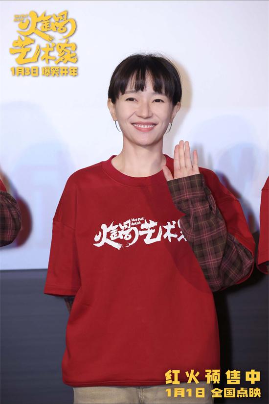 《火锅艺术家》成都路演 主创笑谈幕后创作趣事（火锅艺人）-第2张图片-九妖电影