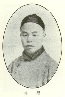 林旭(林旭简介)-第1张图片-九妖电影 林旭(林旭简介)-第1张图片-九妖电影