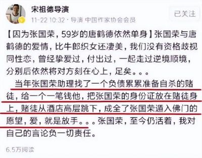 齐秦绝症谣言风波，揭娱乐圈明星谣言真相-第1张图片-九妖电影