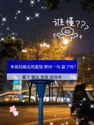 秦牛正威与孔语浩分手：娱乐圈年的感情波折揭秘-第1张图片-九妖电影