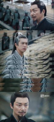 李现古装剧《国色芳华》：大唐第一美男魅力无限-第1张图片-九妖电影