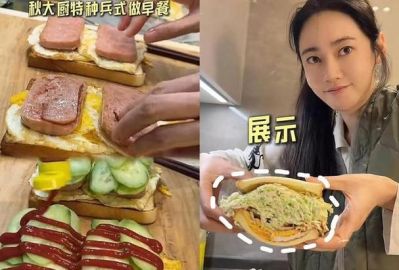 秋瓷炫与于晓光：跨国恋幸福生活揭秘-第1张图片-九妖电影