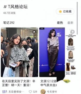 董洁44岁惊艳穿搭，展现逆龄美丽与人生反思-第1张图片-九妖电影