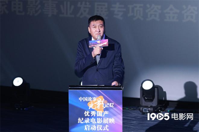 《伟大征程》《里斯本丸沉没》等纪录电影将展映（里斯本丸号沉船纪念馆）-第5张图片-九妖电影