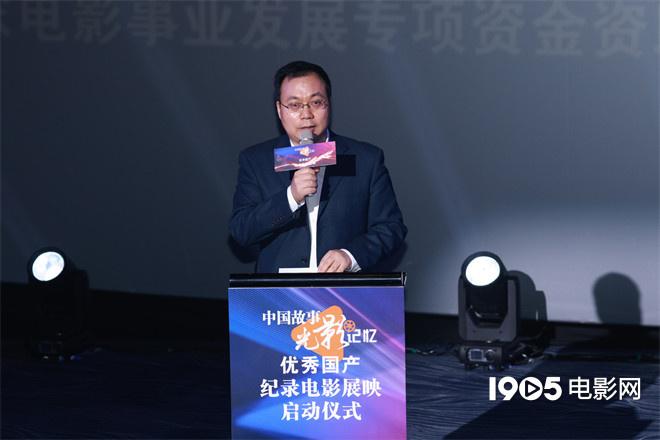 《伟大征程》《里斯本丸沉没》等纪录电影将展映（里斯本丸号沉船纪念馆）-第4张图片-九妖电影
