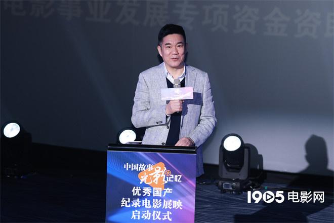 《伟大征程》《里斯本丸沉没》等纪录电影将展映（里斯本丸号沉船纪念馆）-第3张图片-九妖电影