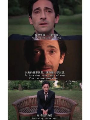 影视行业新风向：陈彬探讨中国电影的全球化与艺术价值-第1张图片-九妖电影