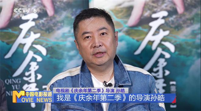 傩戏×闹鬼 《庆余年》导演新电影《神不知》立项（庆余年耍酒疯）-第1张图片-九妖电影