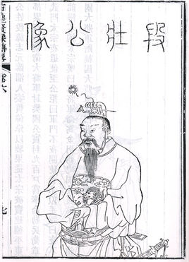 段志玄(段志平是个怎么样的人)-第1张图片-九妖电影 段志玄(段志平是个怎么样的人)-第1张图片-九妖电影