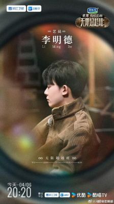 李明德机场控诉事件：明星与资本背后的真实故事-第1张图片-九妖电影