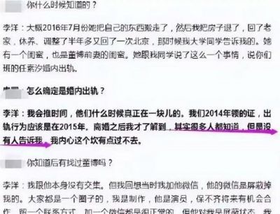 李明德星光大赏屠榜，揭内娱黑幕勇战资本真相-第1张图片-九妖电影