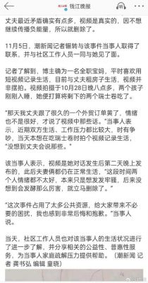 李明德与马天宇的内娱对决：热搜背后的真相与争议-第1张图片-九妖电影