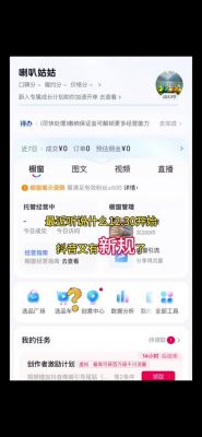 2024短剧行业回顾与展望：带货主播的挑战与机遇-第1张图片-九妖电影