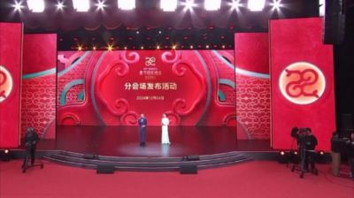 2025央视春晚首次联排，吴磊、金晨等明星亮相精彩瞬间-第1张图片-九妖电影