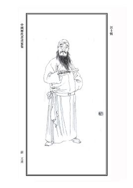 汪士慎(汪士慎梅花)-第1张图片-九妖电影 汪士慎(汪士慎梅花)-第1张图片-九妖电影