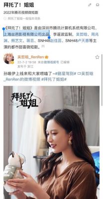明星“网盘宣发”潮流：提升互动与粉丝亲密度的营销新方式-第1张图片-九妖电影