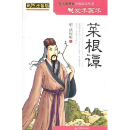 洪应明(明代洪应明的对联)-第1张图片-九妖电影 洪应明(明代洪应明的对联)-第1张图片-九妖电影