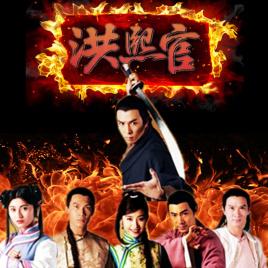 洪熙官(洪熙官的老婆扮演者)-第1张图片-九妖电影 洪熙官(洪熙官的老婆扮演者)-第1张图片-九妖电影