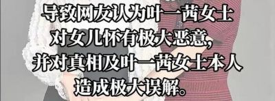 田亮夫妇养育方式引争议，李湘教育王诗龄成榜样-第1张图片-九妖电影