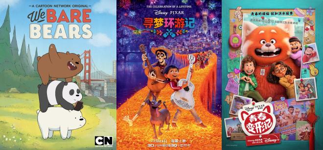 《寻梦环游记》导演新作！《宇宙特派员》曝剧照（寻梦环游记系列）-第3张图片-九妖电影
