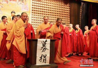 韩红慈善基金会获74位明星捐1320万元支持西藏地震救灾-第1张图片-九妖电影