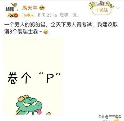 舆论逆转：李明德与张颂文事件警示，沉默才是生存之道-第1张图片-九妖电影
