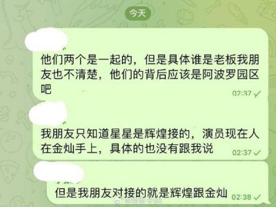 泰国警方确认王星为人口贩运受害者 预计1-2天内送回中国-第1张图片-九妖电影
