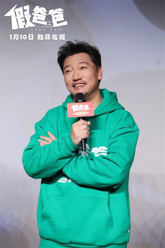 《假爸爸》沈阳路演 贾冰见老乡开启老友唠嗑模式（贾冰装一家三口的小品是什么）-第1张图片-九妖电影