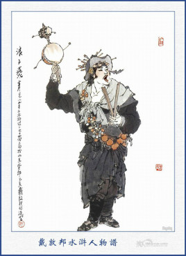 燕青(燕青救卢俊义)-第1张图片-九妖电影 燕青(燕青救卢俊义)-第1张图片-九妖电影