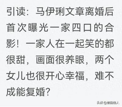 马伊琍五年后再恋吴昊宸，姐弟恋引发热议-第1张图片-九妖电影