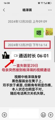 明星被骗赴泰缅边境，数十人失联家属紧急求助-第1张图片-九妖电影