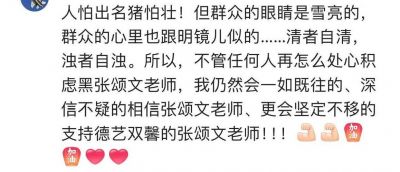 张颂文：从边缘到巅峰，面对丑闻他将如何逆转？-第1张图片-九妖电影