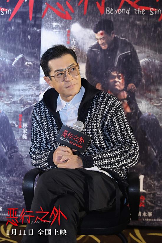 《恶行之外》深圳路演 林家栋想和古天乐拍吻戏？（恶行2019）-第2张图片-九妖电影
