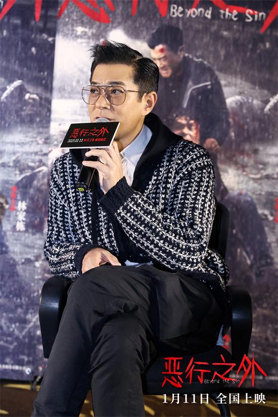 《恶行之外》深圳路演 林家栋想和古天乐拍吻戏？（恶行2019）-第1张图片-九妖电影
