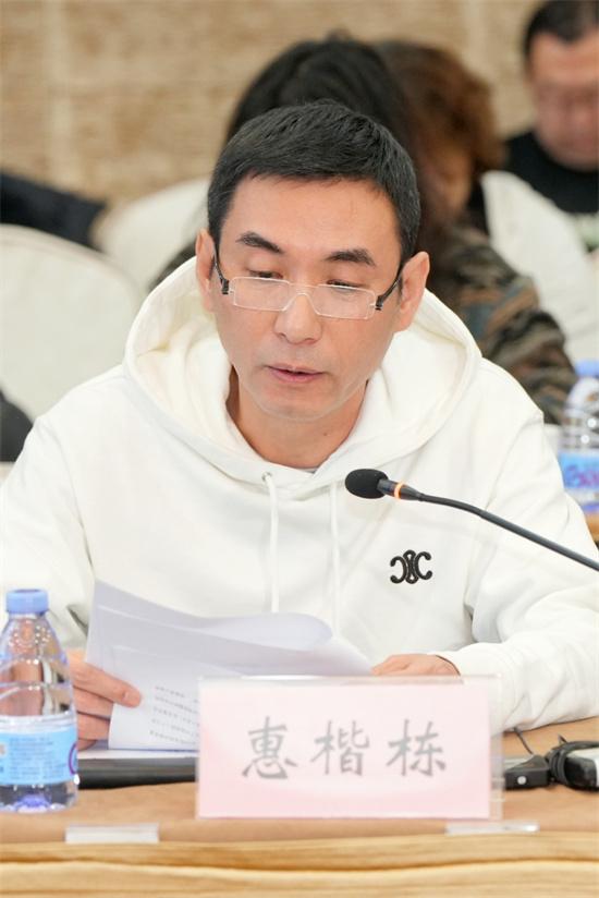 《我是刑警》举行研讨会 于和伟获38年老刑警认可（于和伟）-第2张图片-九妖电影
